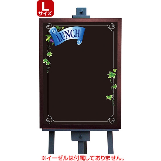 黒板 ブラックボード 片面 マジカルボード Lサイズ ランチ (ツタ有) 黒 No.6111