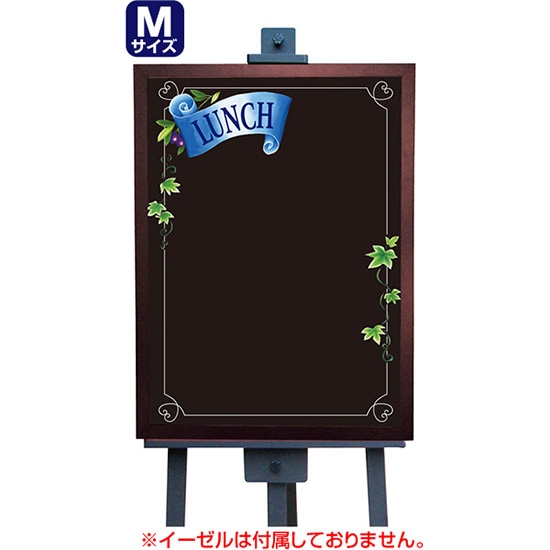 黒板 ブラックボード 片面 マジカルボード Mサイズ ランチ (ツタ有) 黒 No.6136