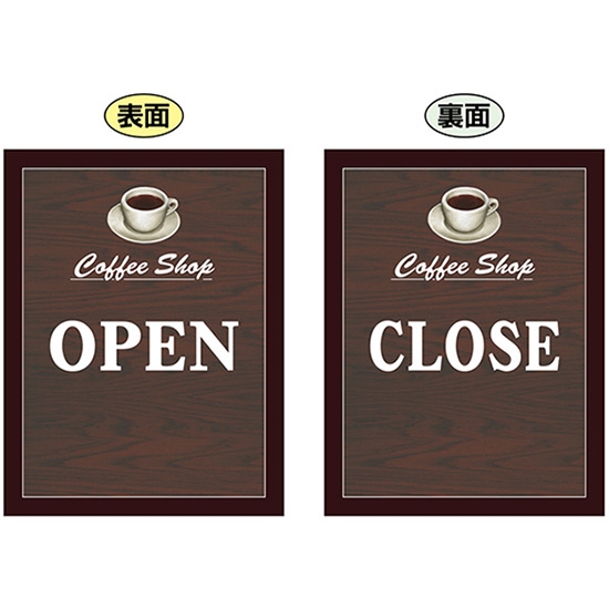 黒板 ブラックボード 両面 マジカルボード Mサイズ OPEN オープン コーヒー No.69977