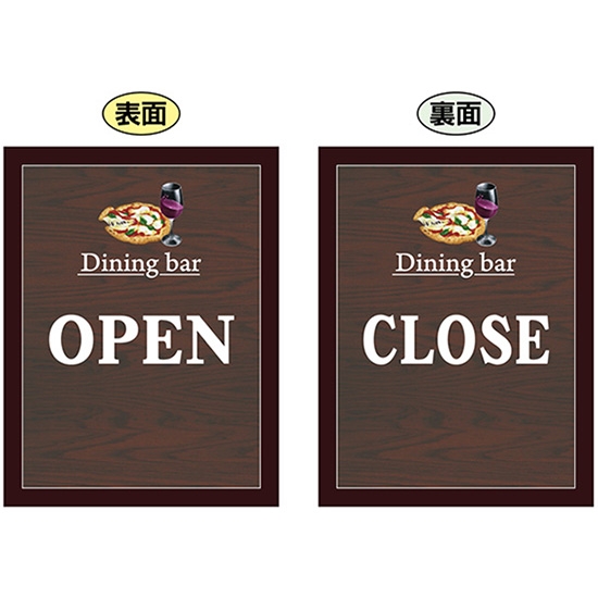 黒板 ブラックボード 両面 マジカルボード Mサイズ OPEN オープン ピザ No.69979
