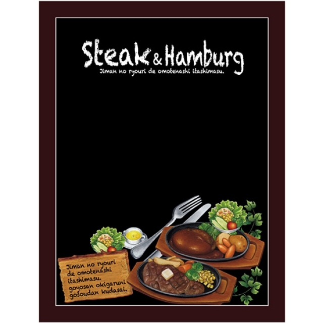 黒板 ブラックボード 片面 マジカルボード Mサイズ Steak&hamburg ステーキ＆ハンバーグ No.64652