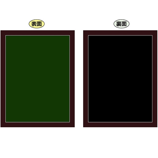 黒板 ブラックボード 両面 マジカルボード Mサイズ モスグリーン/ブラック No.46186