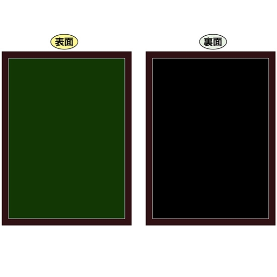 黒板 ブラックボード 両面 マジカルボード Lサイズ モスグリーン/ブラック No.46187