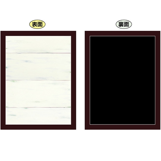 黒板 ブラックボード 両面 マジカルボード Mサイズ 白樺/ブラック No.46188