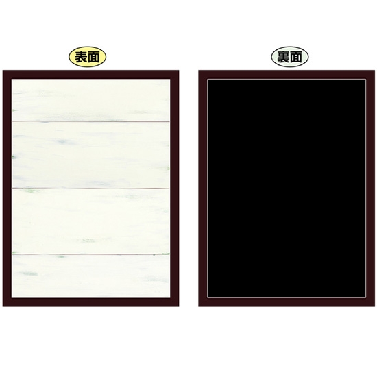 黒板 ブラックボード 両面 マジカルボード Lサイズ 白樺/ブラック No.46189