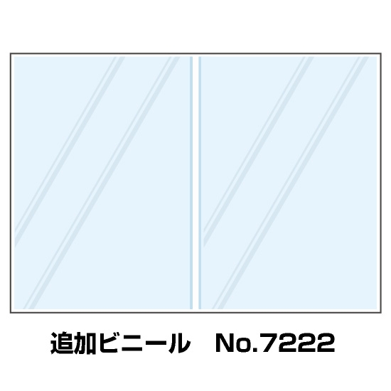 メニューブック 追加ビニール (7218～7222専用) No.7222