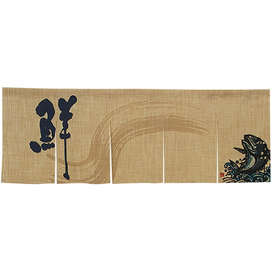 エステル麻のれん 魚 黒字 5巾 No.69213