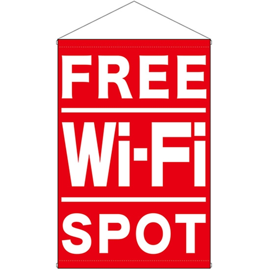 タペストリー FREE Wi-Fi SPOT 赤 (W600×H900mm) No.24965