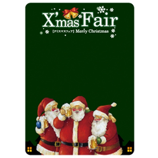マジカルPOP Sサイズ Xmas Fair クリスマスフェア (緑) No.64677