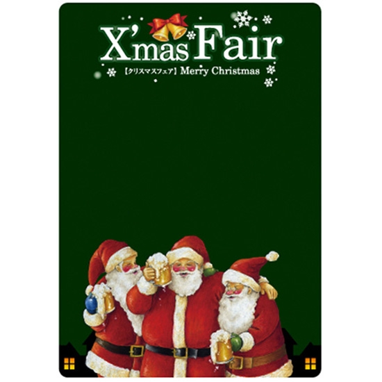 マジカルPOP Mサイズ Xmas Fair クリスマスフェア (緑) No.64678