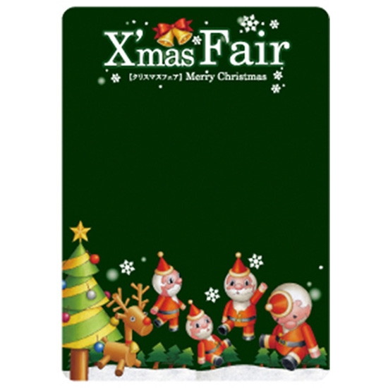 マジカルPOP Sサイズ Xmas Fair クリスマスフェア (緑) No.64741