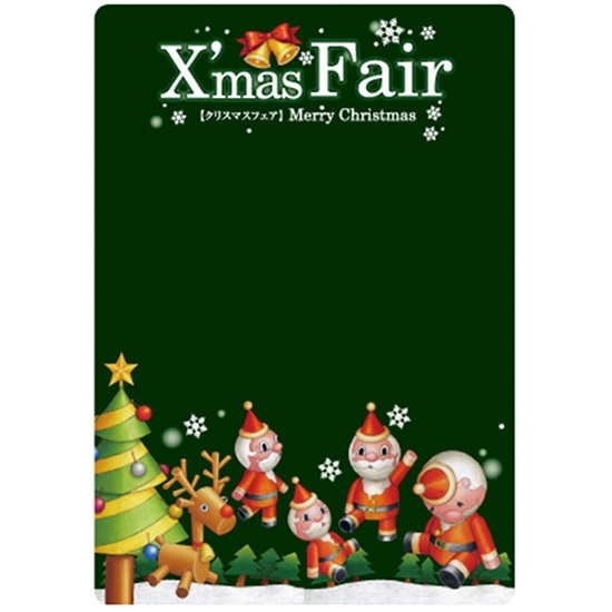 マジカルPOP Mサイズ Xmas Fair クリスマスフェア (緑) No.64742