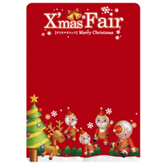 マジカルPOP Sサイズ Xmas Fair クリスマスフェア (赤) No.64772