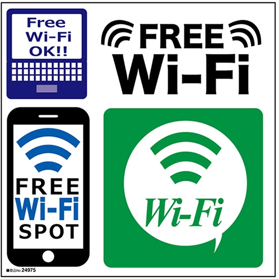 デコレーションシール (W285×H285mm) FREE Wi-Fi 小 No.24975