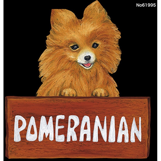 デコレーションシール (W285×H285mm) 犬 ポメラニアン No.61995