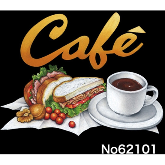 デコレーションシール (W100×H100mm) サンドイッチ コーヒー No.62101