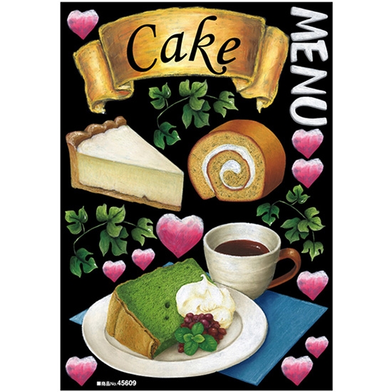 デコレーションシール (A4サイズ) CAKE MENU ケーキ No.45609