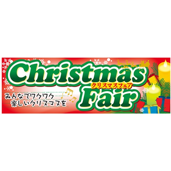 パネル Christmas Fair クリスマスフェア No.60471