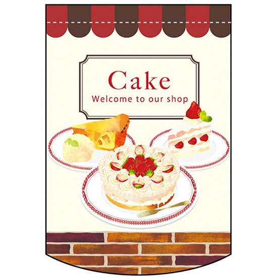 変型タペストリー (円カット) Cake ケーキ No.63087