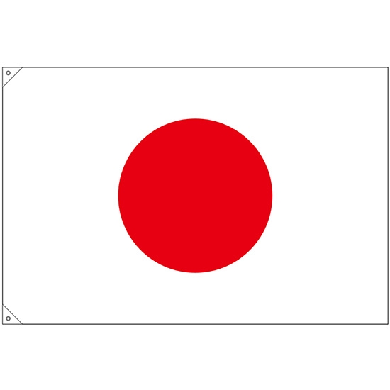 国旗 大サイズ 日本 (販促用) No.23690