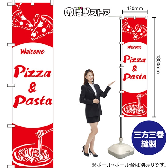 のぼり旗 Pizza & Pasta AKBS-1347