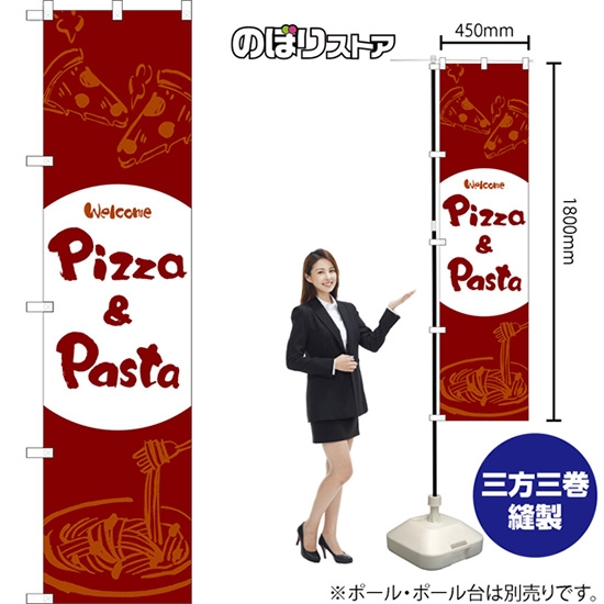 のぼり旗 Pizza & Pasta (赤) ENS-124