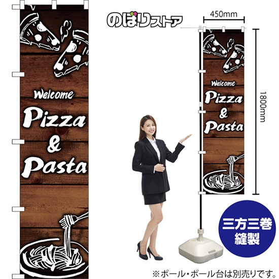 のぼり旗 Welcome Pizza&Pasta YNS-6121