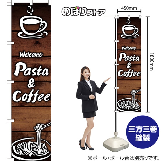のぼり旗 Welcome Pasta&Coffee YNS-6122