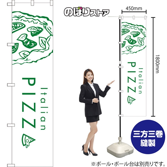 のぼり旗 PIZZA ピザ (白地・緑) YNS-7960