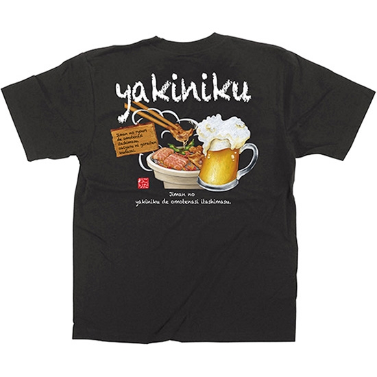 黒Tシャツ Sサイズ yakiniku イラスト No.67977