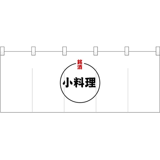 五巾のれん 丸小料理 No.25135