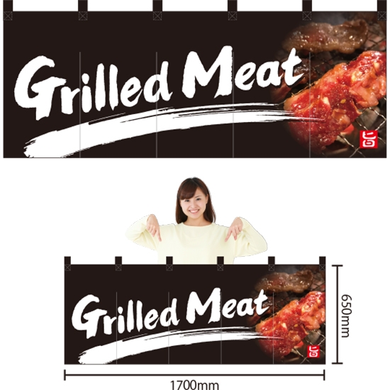 五巾のれん Glilled Meat (焼肉) NR-14