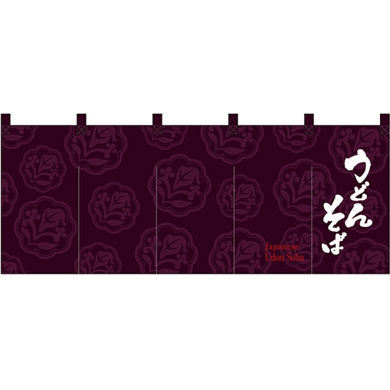 五巾のれん うどんそば (紫) No.45957