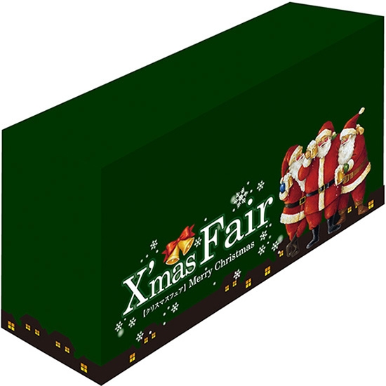 テーブルカバー 長机用 1800×700×450mm BOX縫製 Xmas Fair クリスマスフェア 緑 No.64671