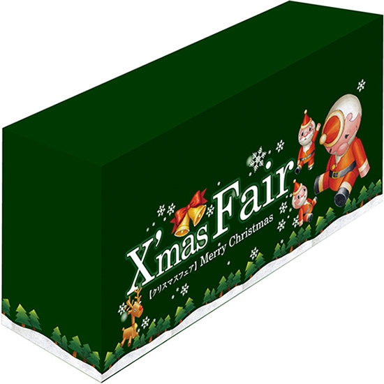 テーブルカバー 長机用 1800×700×450mm BOX縫製 Xmas Fair クリスマスフェア 緑 ツリー No.64733