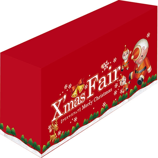 テーブルカバー 長机用 1800×700×600mm BOX縫製 Xmas Fair クリスマス