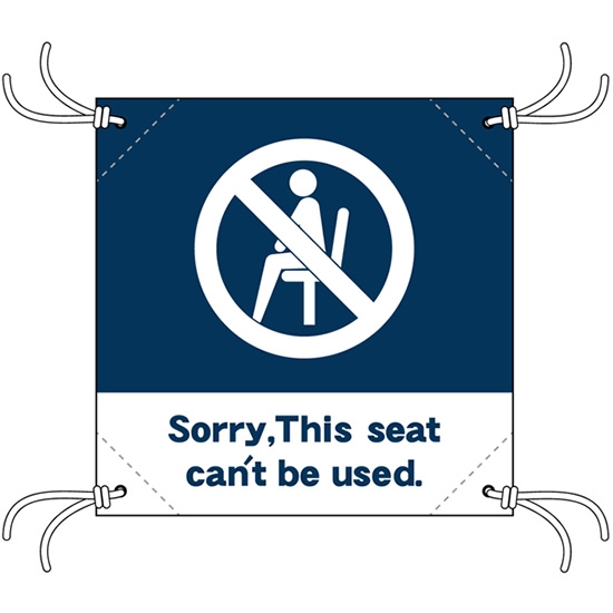 簡易チェアシート This seat can't be used 紺地 No.44132