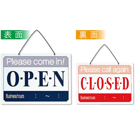 営業中サイン OPEN/CLOSED 青赤 No.43131