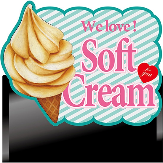 デコレーションパネル Soft Cream ソフトクリーム No.63466