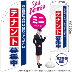 mi　オリジナルのぼり旗オーダー pas-02014349.jpg