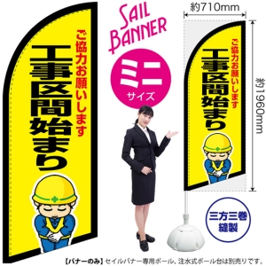 ream　オリジナルのぼり Rのぼり(棒袋使用) | のぼり製作所｜既製品のぼりと格安