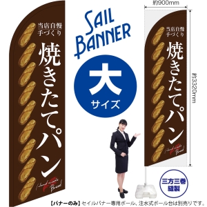 ステーキ　のぼり　旗　バナー のぼり旗 ステーキ : のぼり旗 グッズプロ - 通販 - Yahoo