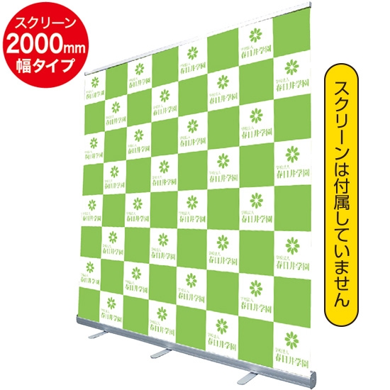 くるりん200 No.2485 (取寄商品)