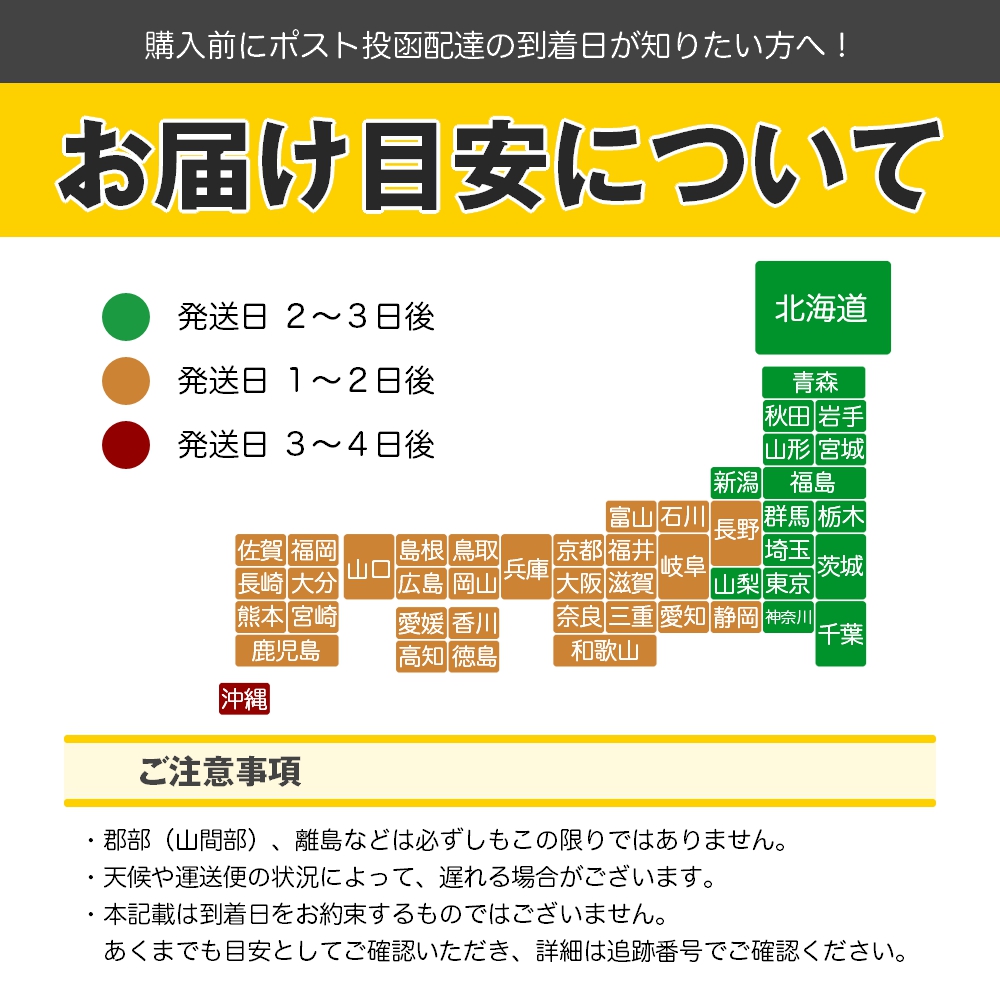 のぼり旗 インテリア用品 No.7909｜のぼりストア