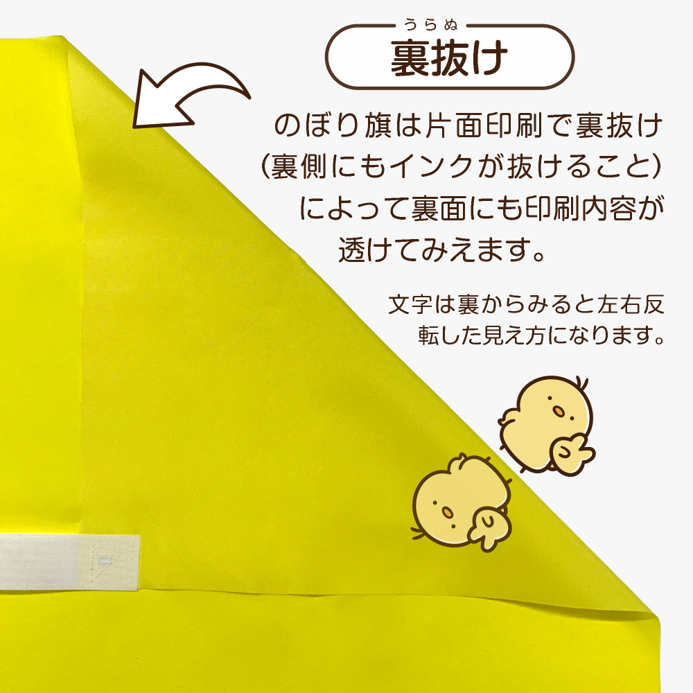ブランド登録なし のぼり旗 2枚セット ふわふわかき氷 CN-100 - scarabee-nilecruise.com