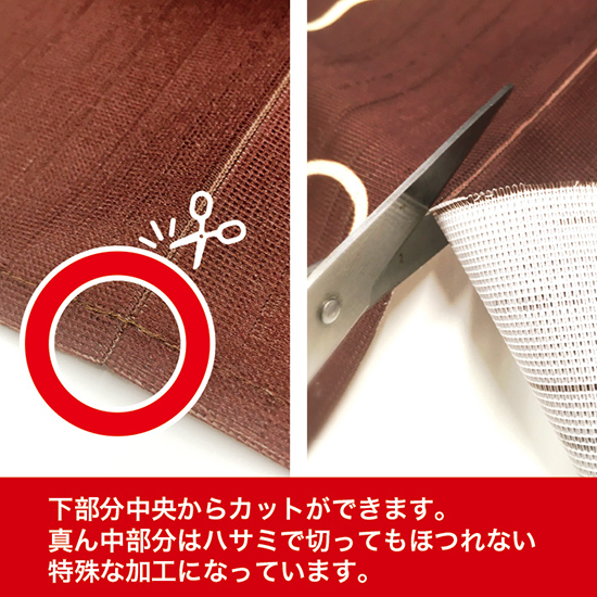 のれん 半間 暖簾 ピエゾ 18歳未満の方の入場をお断りします 立ち入り