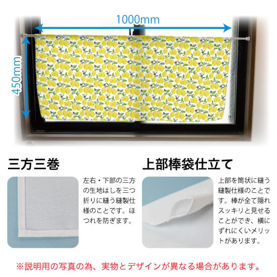 確認用 カフェカーテン utako798様ご確認用〉カフェカーテン お花柄
